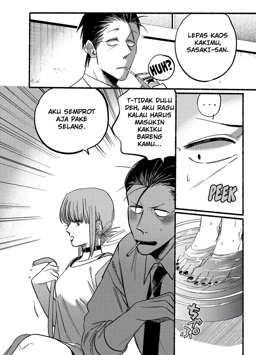 A Story About Smoking at the Back of the Supermarket Chapter 20 - halaman 4