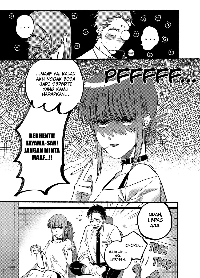 A Story About Smoking at the Back of the Supermarket Chapter 20 - halaman 5