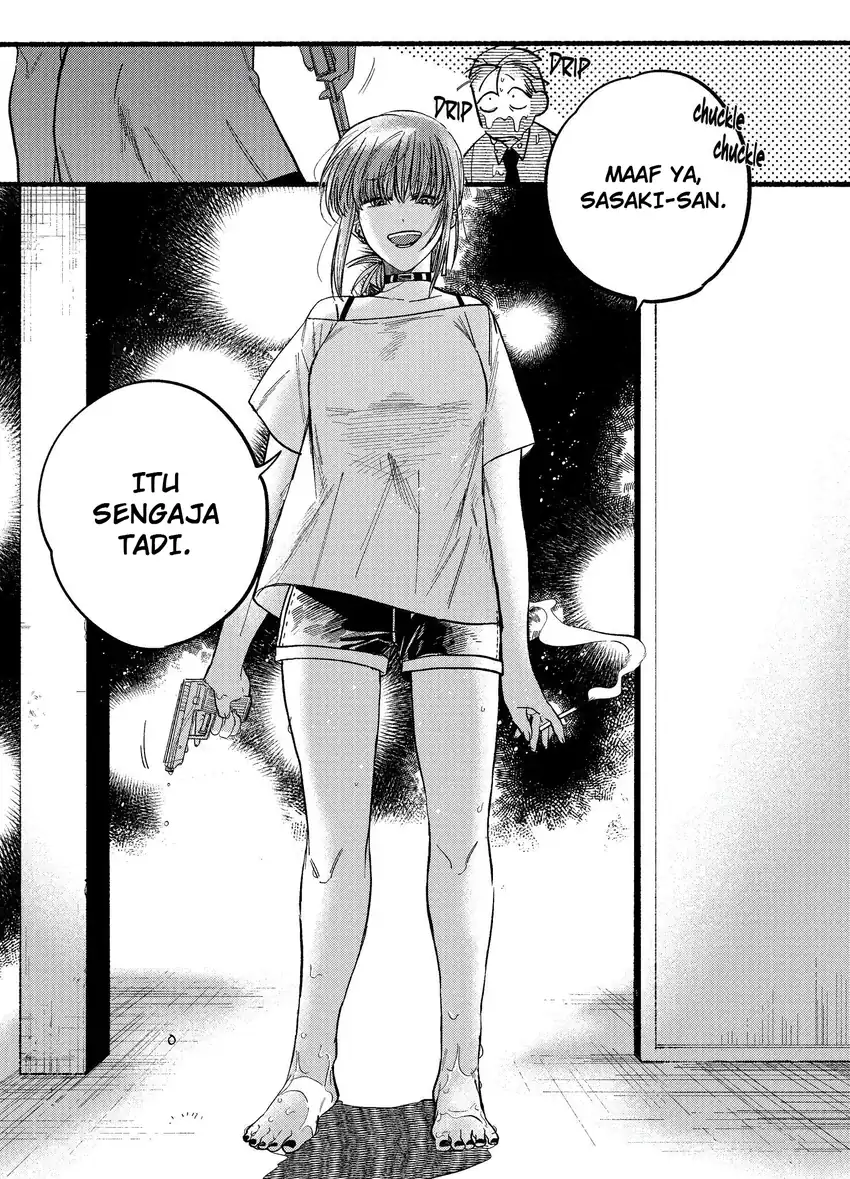 A Story About Smoking at the Back of the Supermarket Chapter 20 - halaman 7
