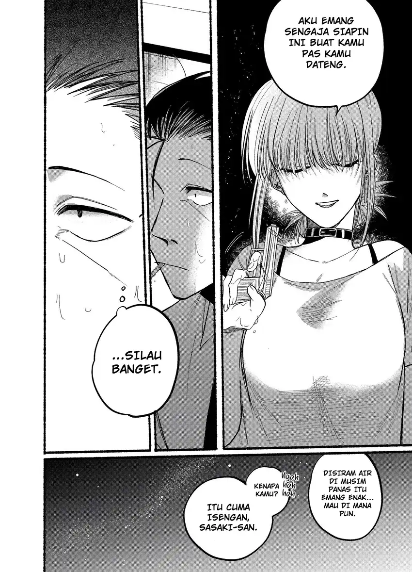 A Story About Smoking at the Back of the Supermarket Chapter 20 - halaman 8