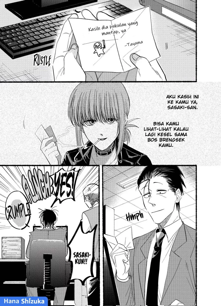 A Story About Smoking at the Back of the Supermarket Chapter 21.1 - halaman 2