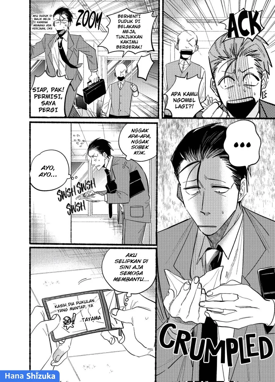 A Story About Smoking at the Back of the Supermarket Chapter 21.1 - halaman 3