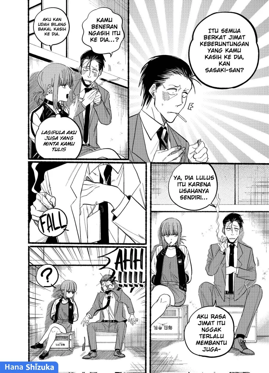 A Story About Smoking at the Back of the Supermarket Chapter 21.1 - halaman 5