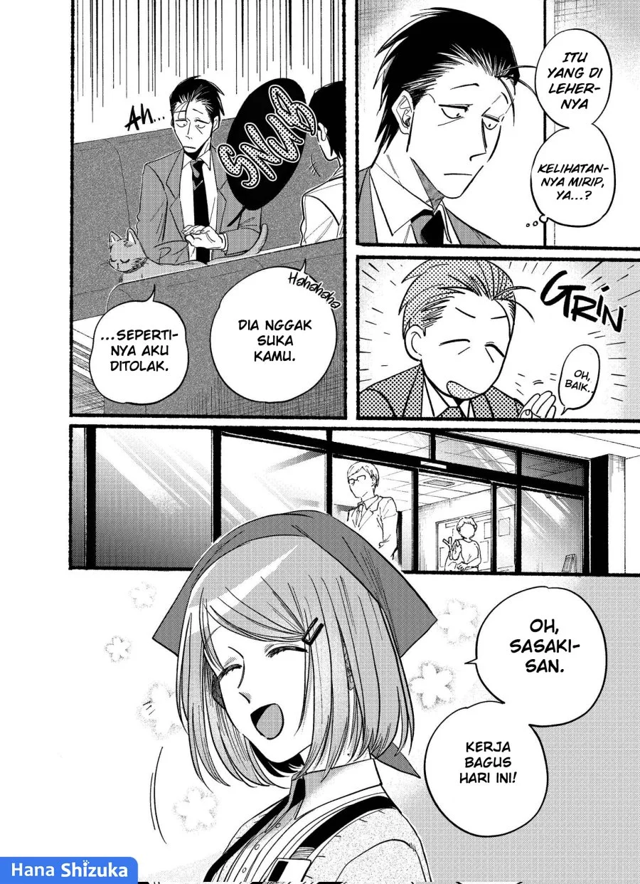 A Story About Smoking at the Back of the Supermarket Chapter 21.2 - halaman 3