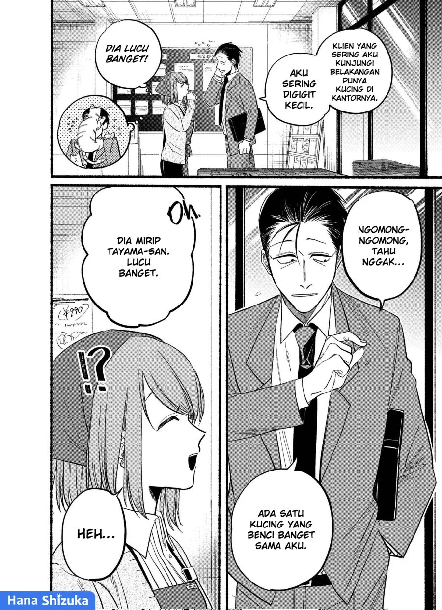 A Story About Smoking at the Back of the Supermarket Chapter 21.2 - halaman 5
