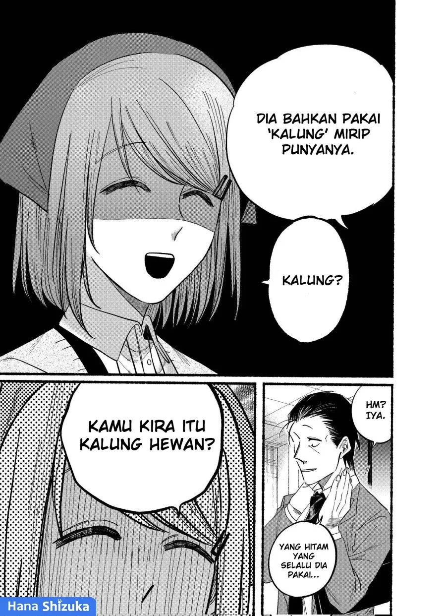 A Story About Smoking at the Back of the Supermarket Chapter 21.2 - halaman 6
