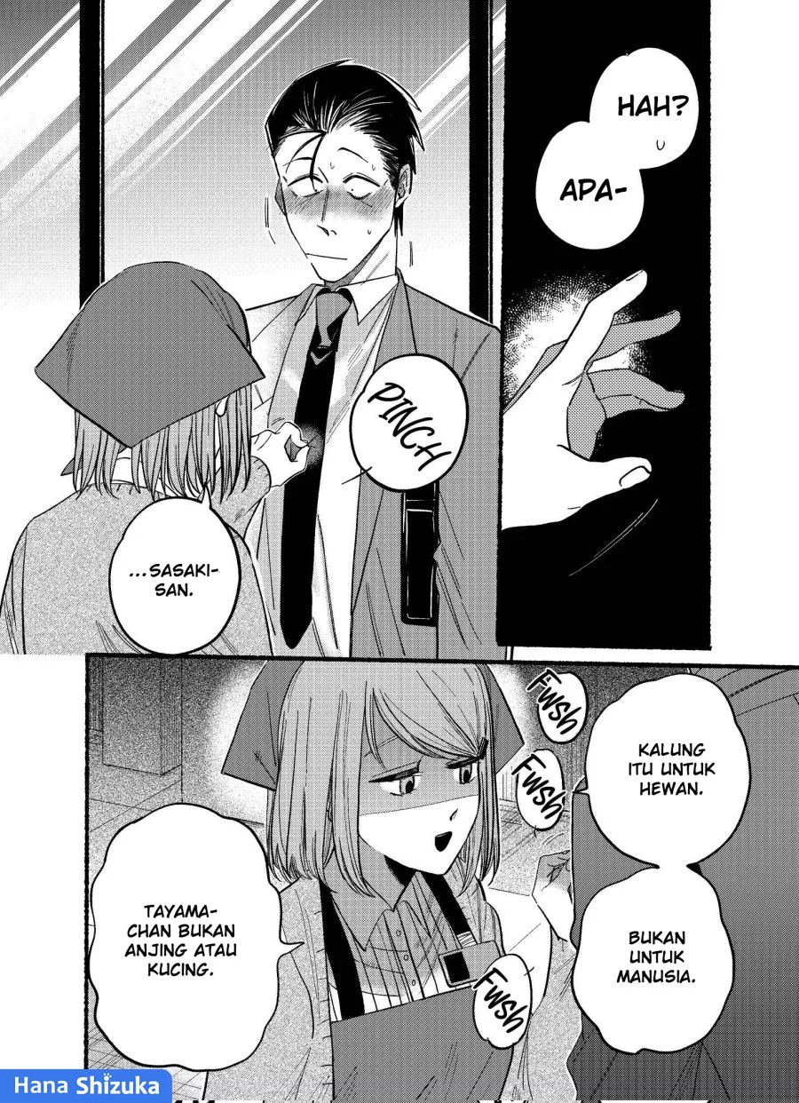A Story About Smoking at the Back of the Supermarket Chapter 21.2 - halaman 7