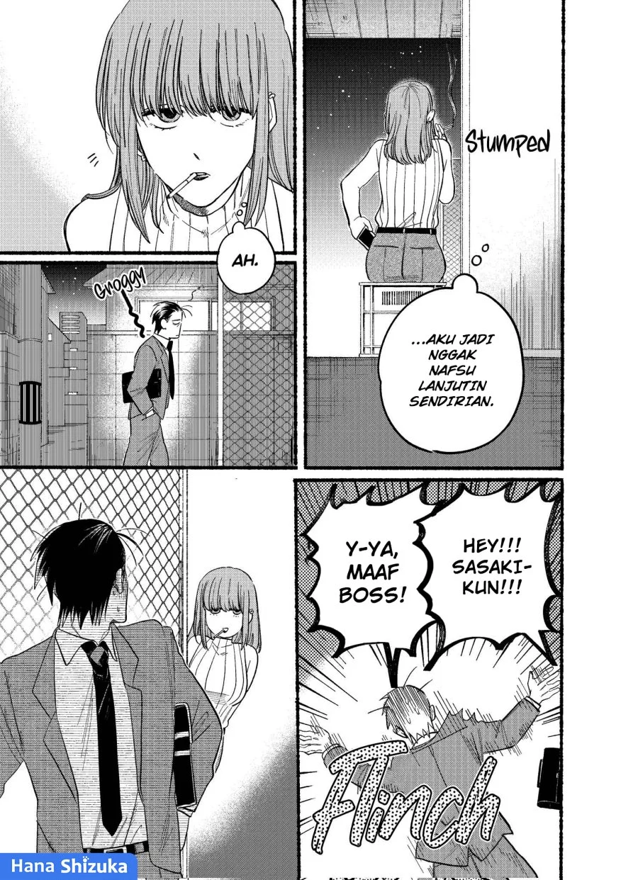 A Story About Smoking at the Back of the Supermarket Chapter 22.1 - halaman 8
