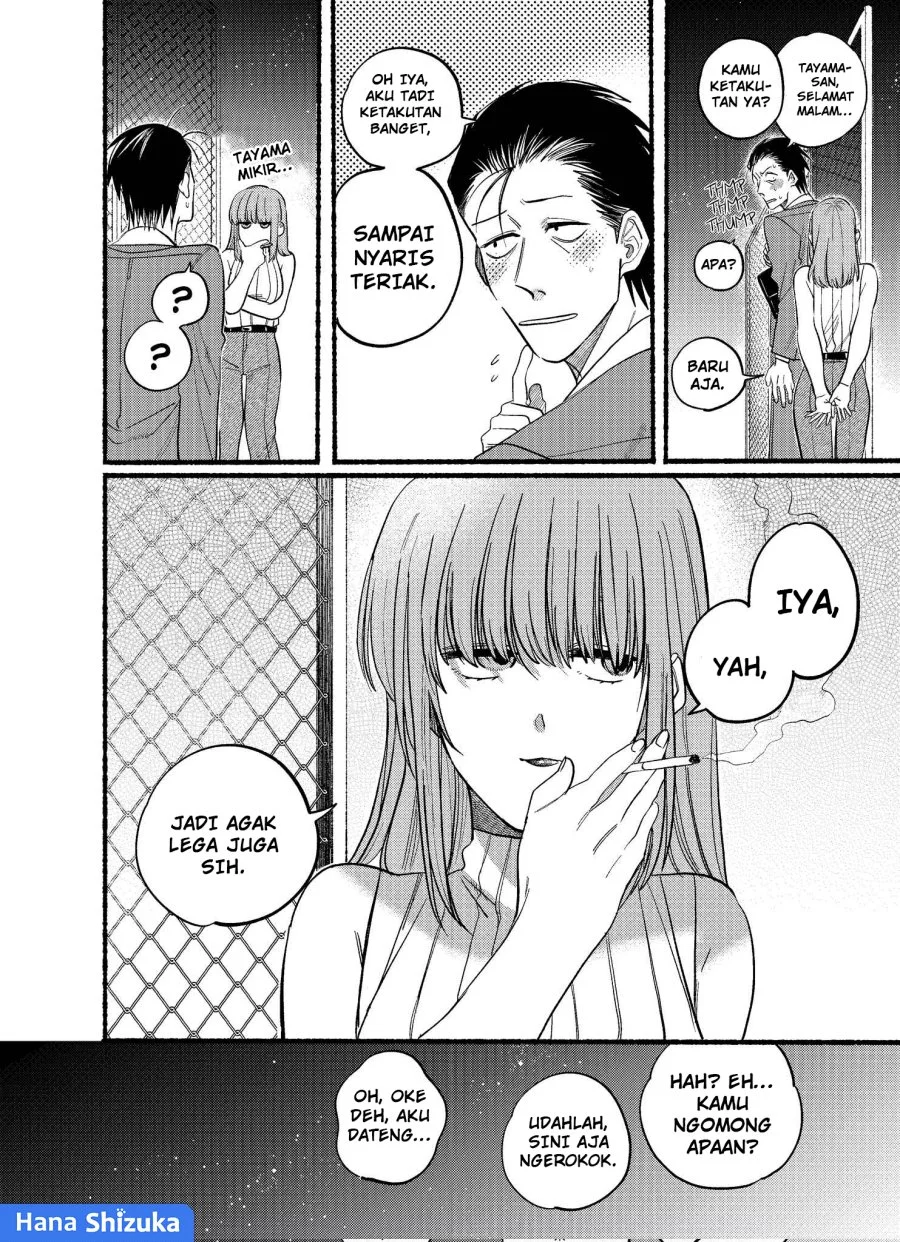 A Story About Smoking at the Back of the Supermarket Chapter 22.1 - halaman 9
