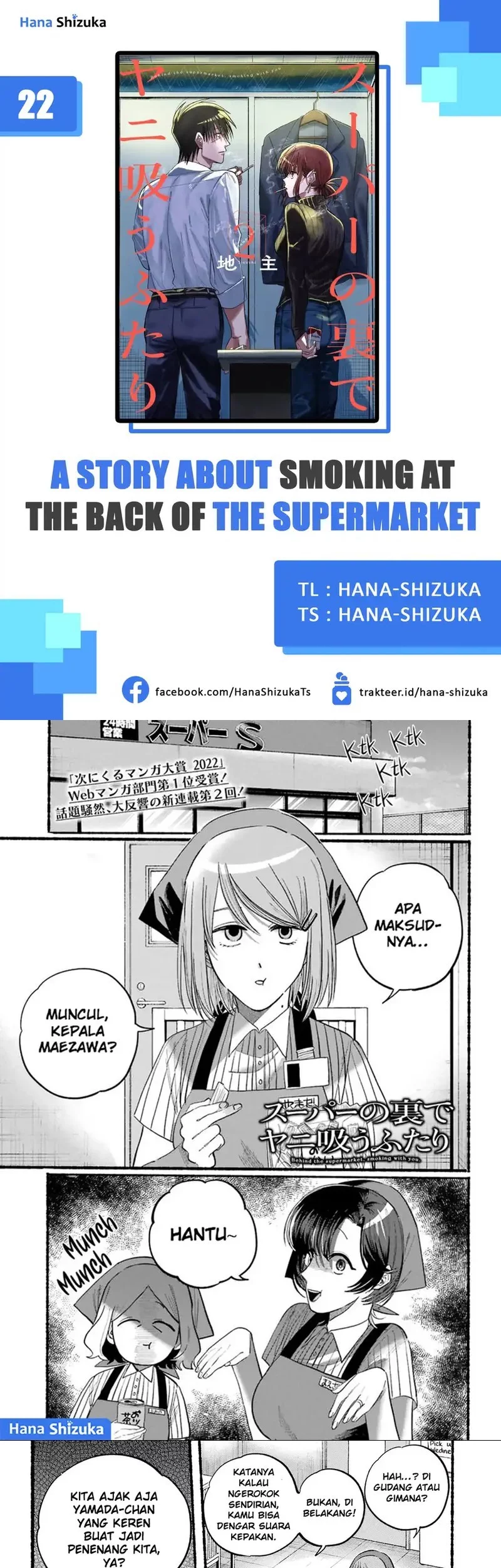 A Story About Smoking at the Back of the Supermarket Chapter 22 - halaman 1