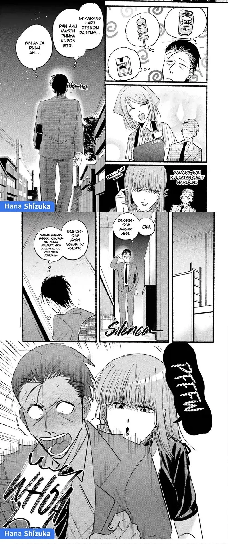 A Story About Smoking at the Back of the Supermarket Chapter 22 - halaman 3