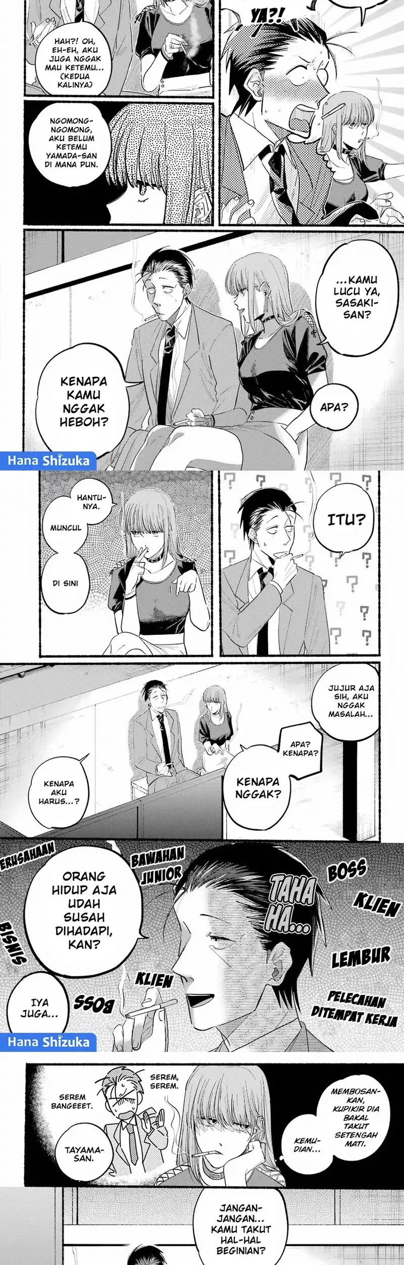A Story About Smoking at the Back of the Supermarket Chapter 22 - halaman 5