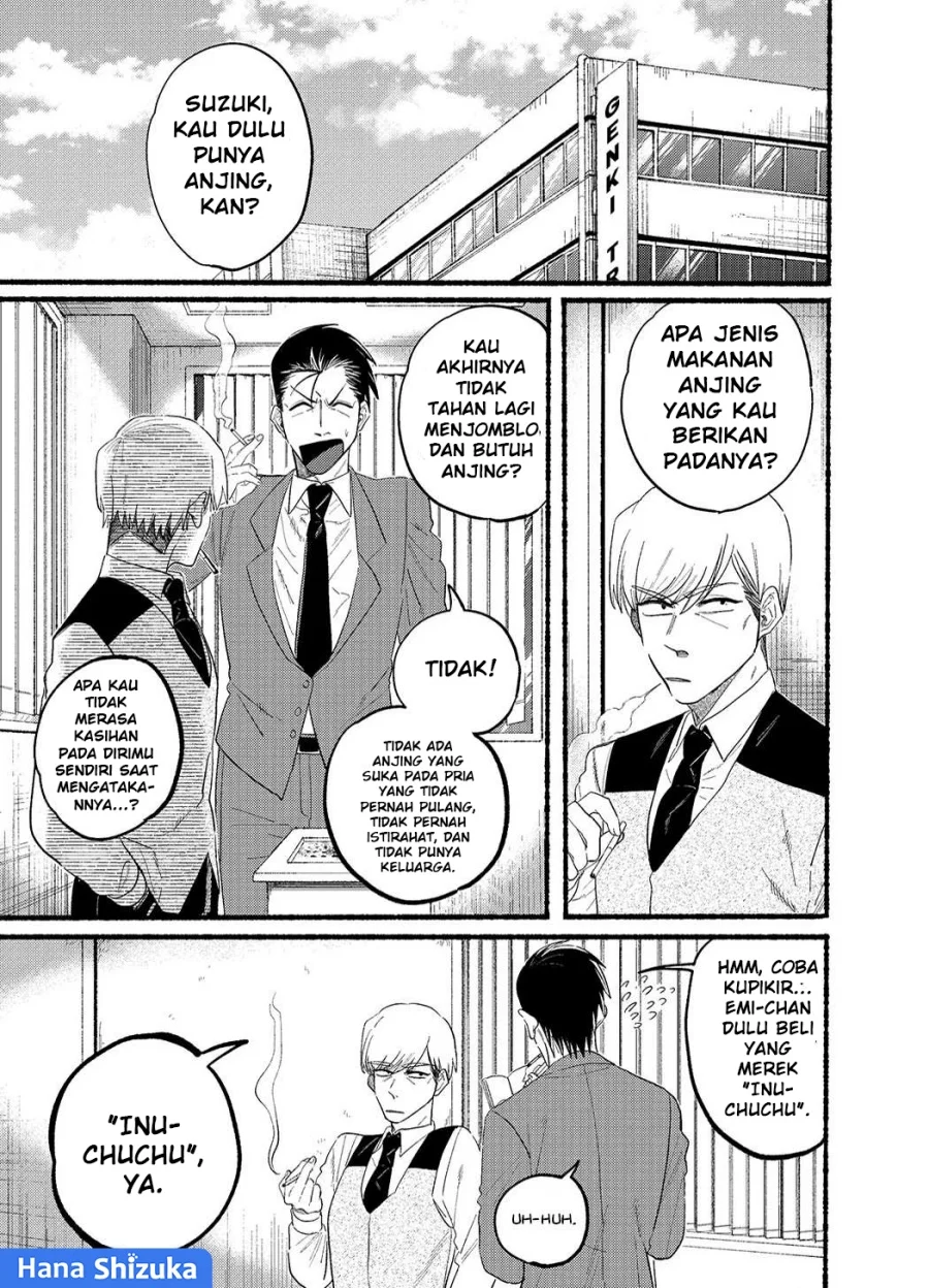 A Story About Smoking at the Back of the Supermarket Chapter 23.5 - halaman 2