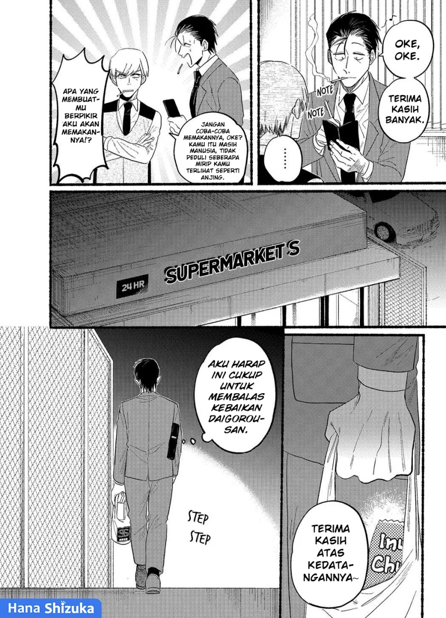 A Story About Smoking at the Back of the Supermarket Chapter 23.5 - halaman 3