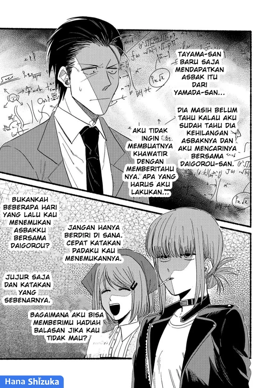 A Story About Smoking at the Back of the Supermarket Chapter 23.5 - halaman 6