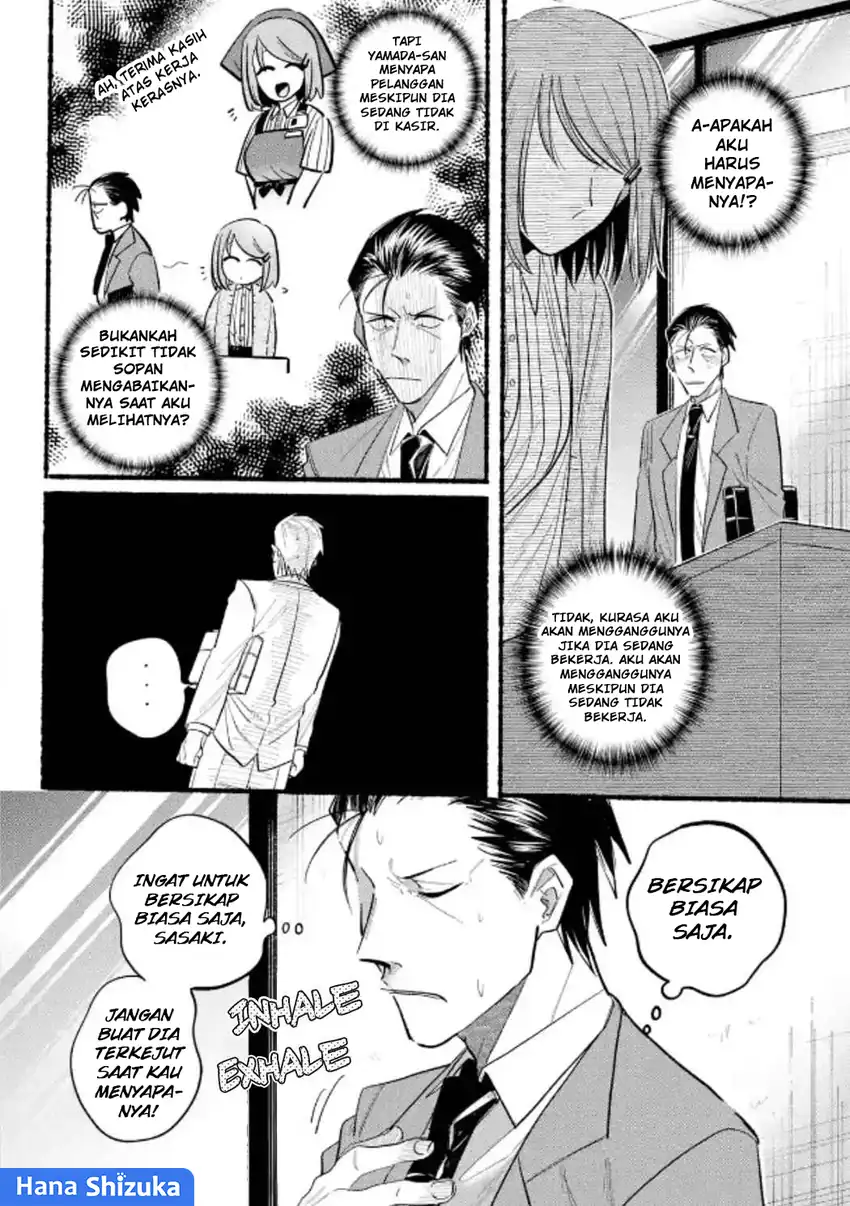 A Story About Smoking at the Back of the Supermarket Chapter 23 - halaman 10