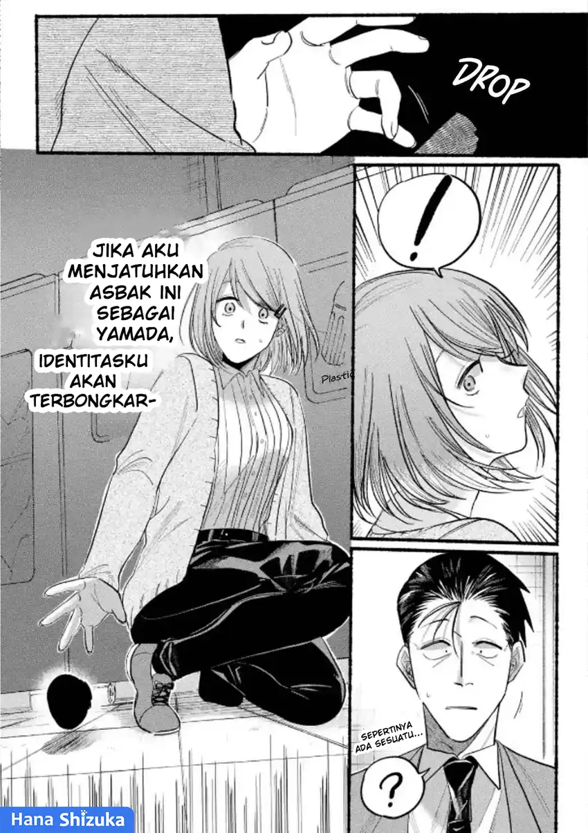 A Story About Smoking at the Back of the Supermarket Chapter 23 - halaman 12