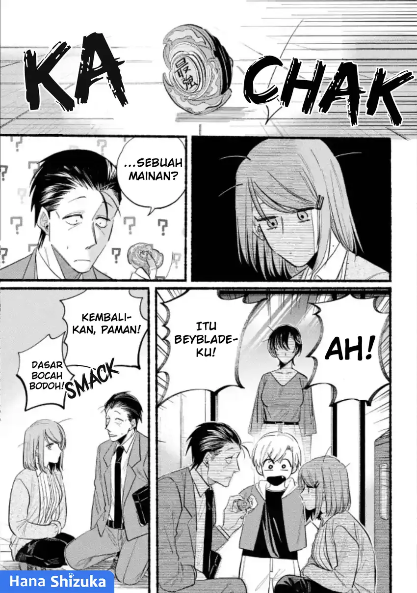 A Story About Smoking at the Back of the Supermarket Chapter 23 - halaman 13