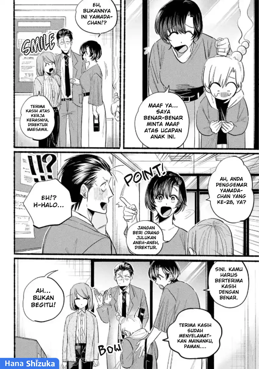 A Story About Smoking at the Back of the Supermarket Chapter 23 - halaman 14
