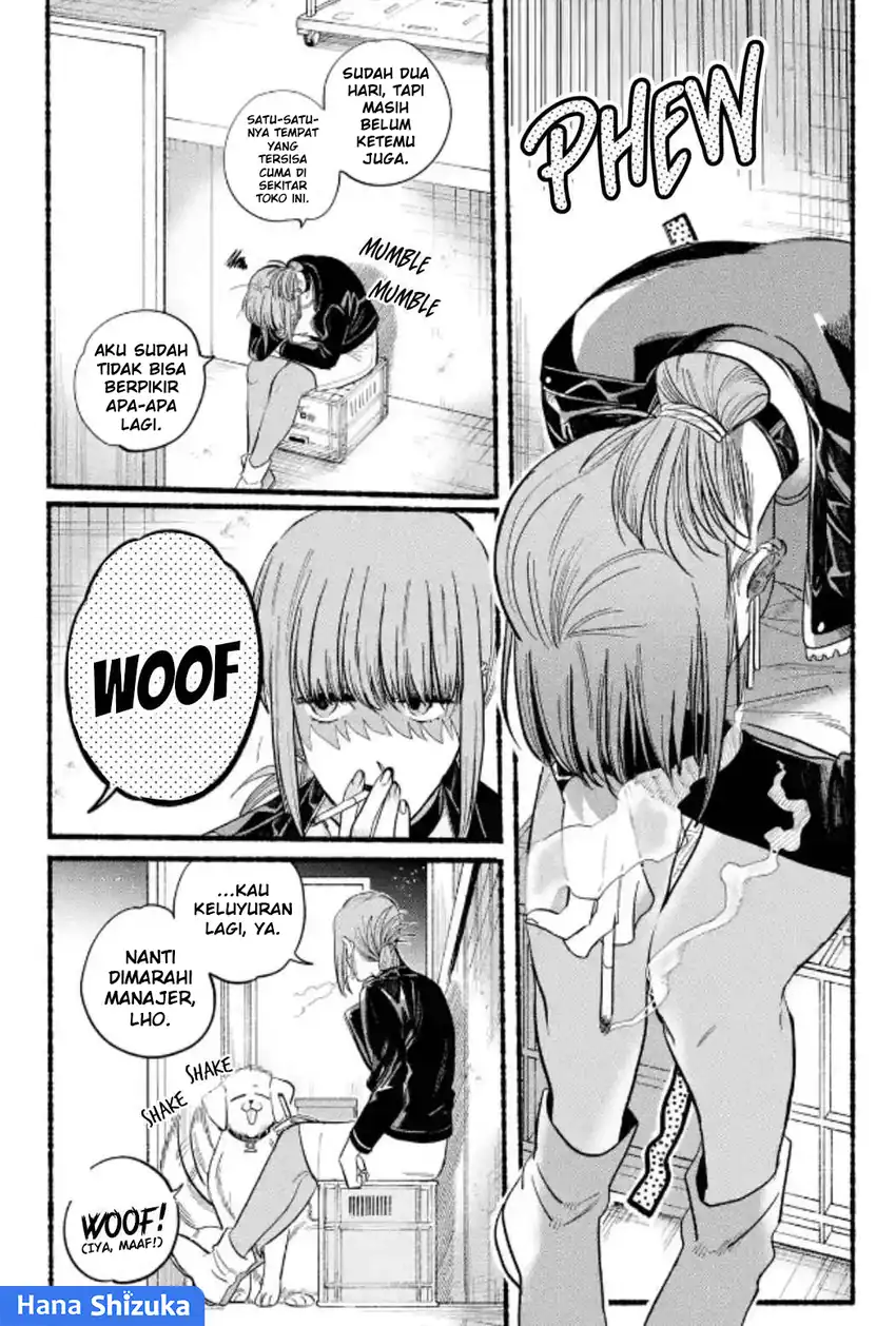 A Story About Smoking at the Back of the Supermarket Chapter 23 - halaman 16