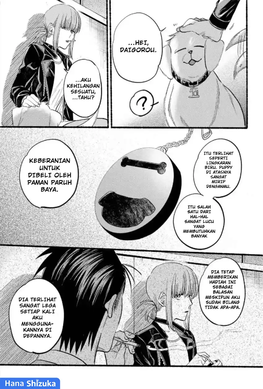 A Story About Smoking at the Back of the Supermarket Chapter 23 - halaman 17
