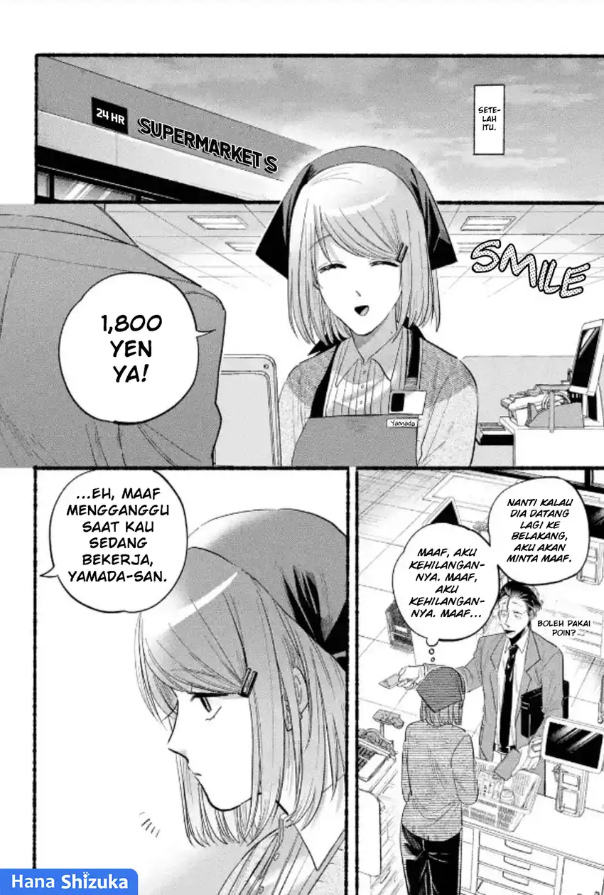 A Story About Smoking at the Back of the Supermarket Chapter 23 - halaman 22