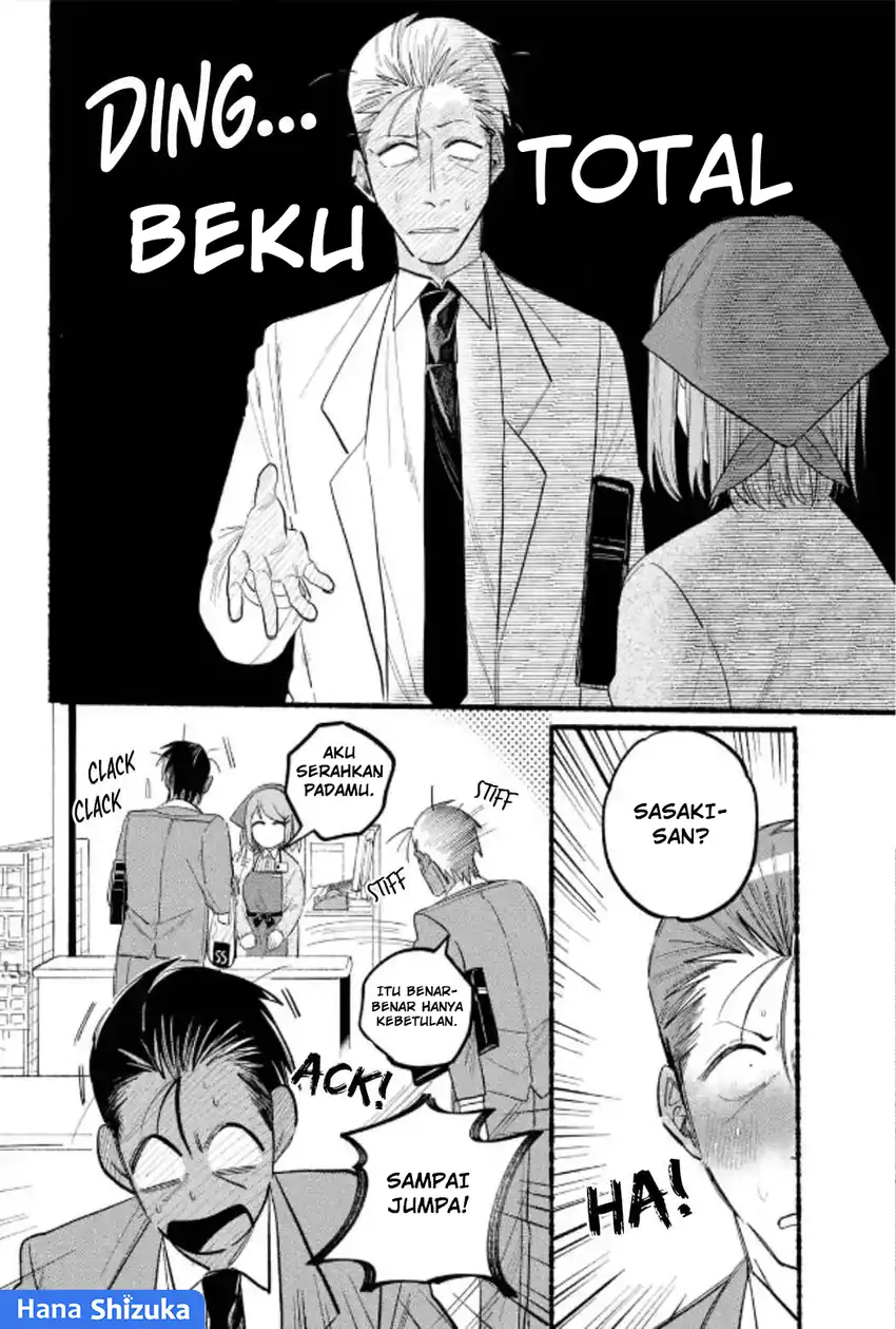 A Story About Smoking at the Back of the Supermarket Chapter 23 - halaman 26
