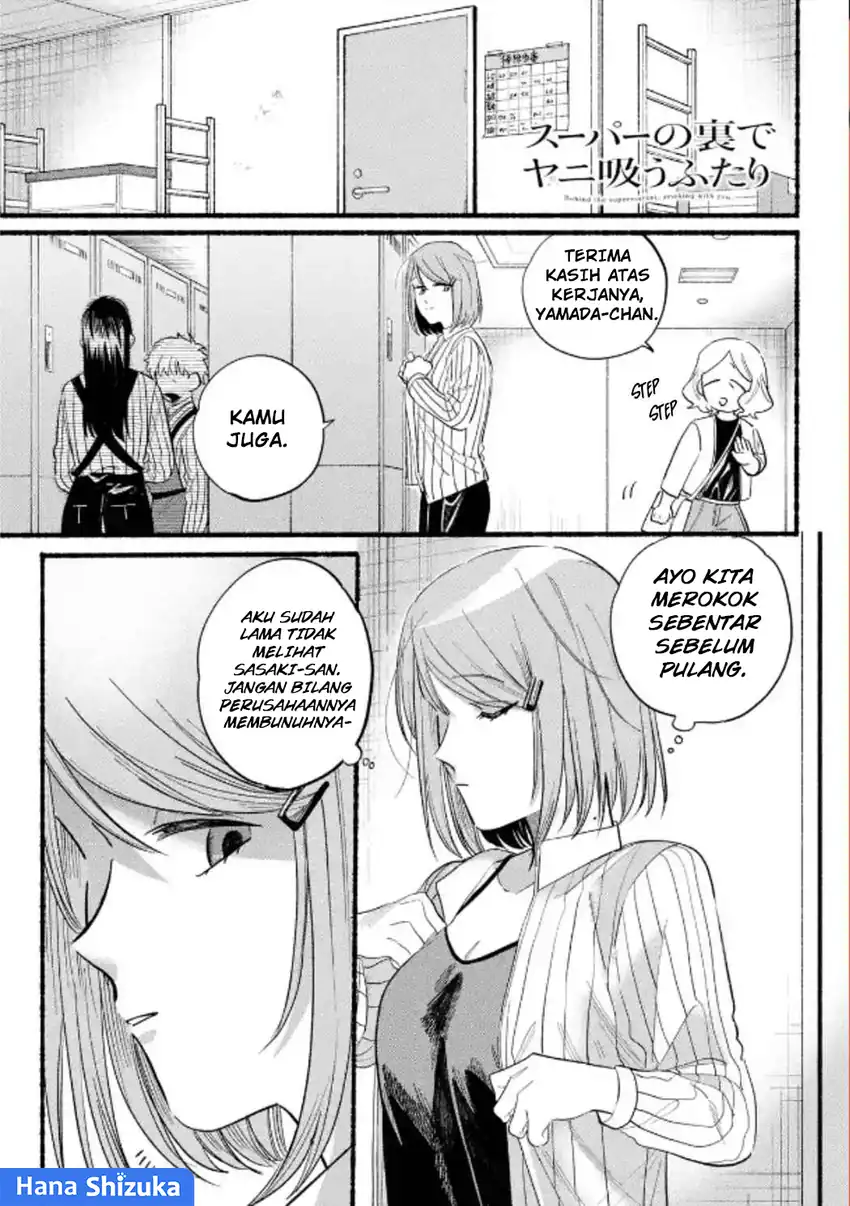 A Story About Smoking at the Back of the Supermarket Chapter 23 - halaman 3