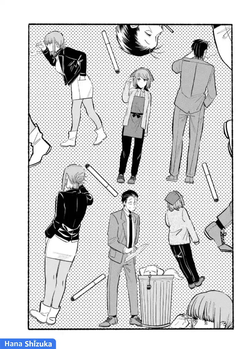 A Story About Smoking at the Back of the Supermarket Chapter 23 - halaman 5
