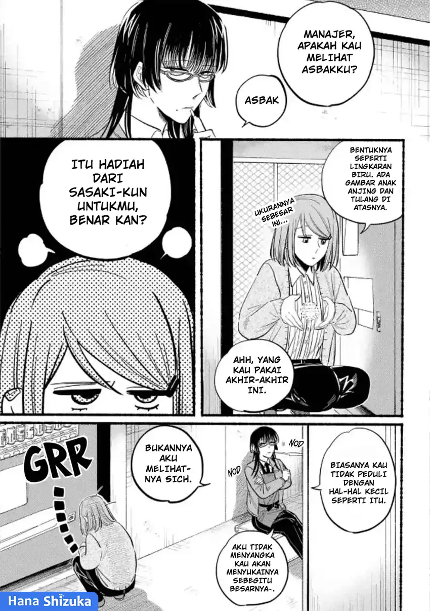 A Story About Smoking at the Back of the Supermarket Chapter 23 - halaman 7