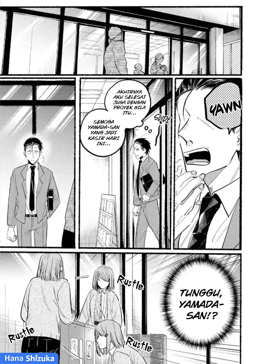 A Story About Smoking at the Back of the Supermarket Chapter 23 - halaman 9