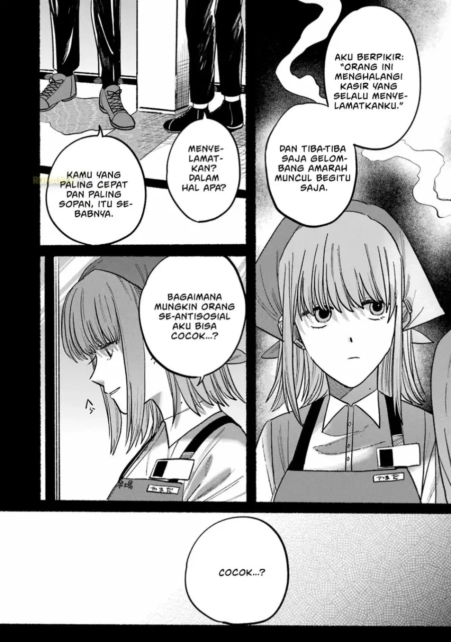 A Story About Smoking at the Back of the Supermarket Chapter 24.1 - halaman 12