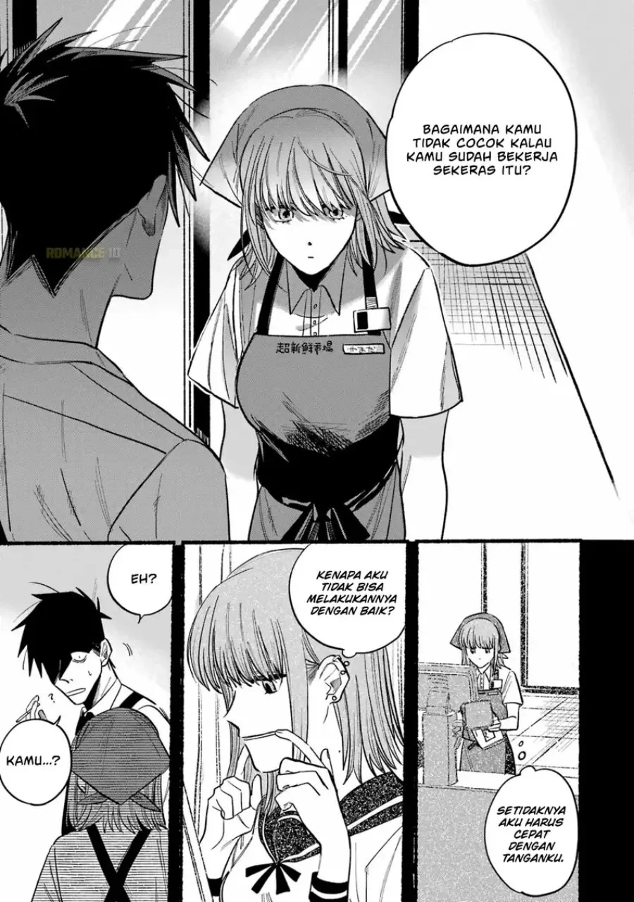 A Story About Smoking at the Back of the Supermarket Chapter 24.1 - halaman 13