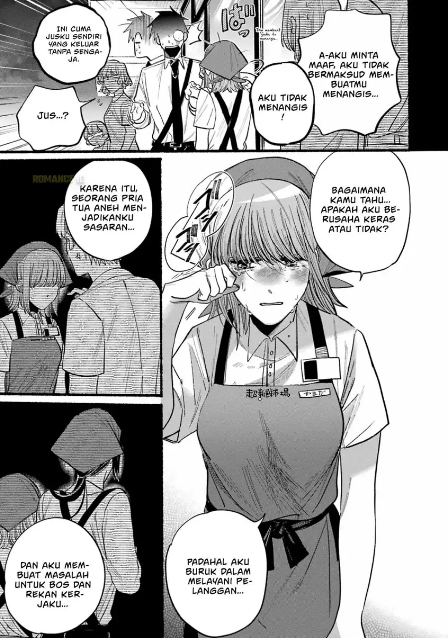 A Story About Smoking at the Back of the Supermarket Chapter 24.1 - halaman 15