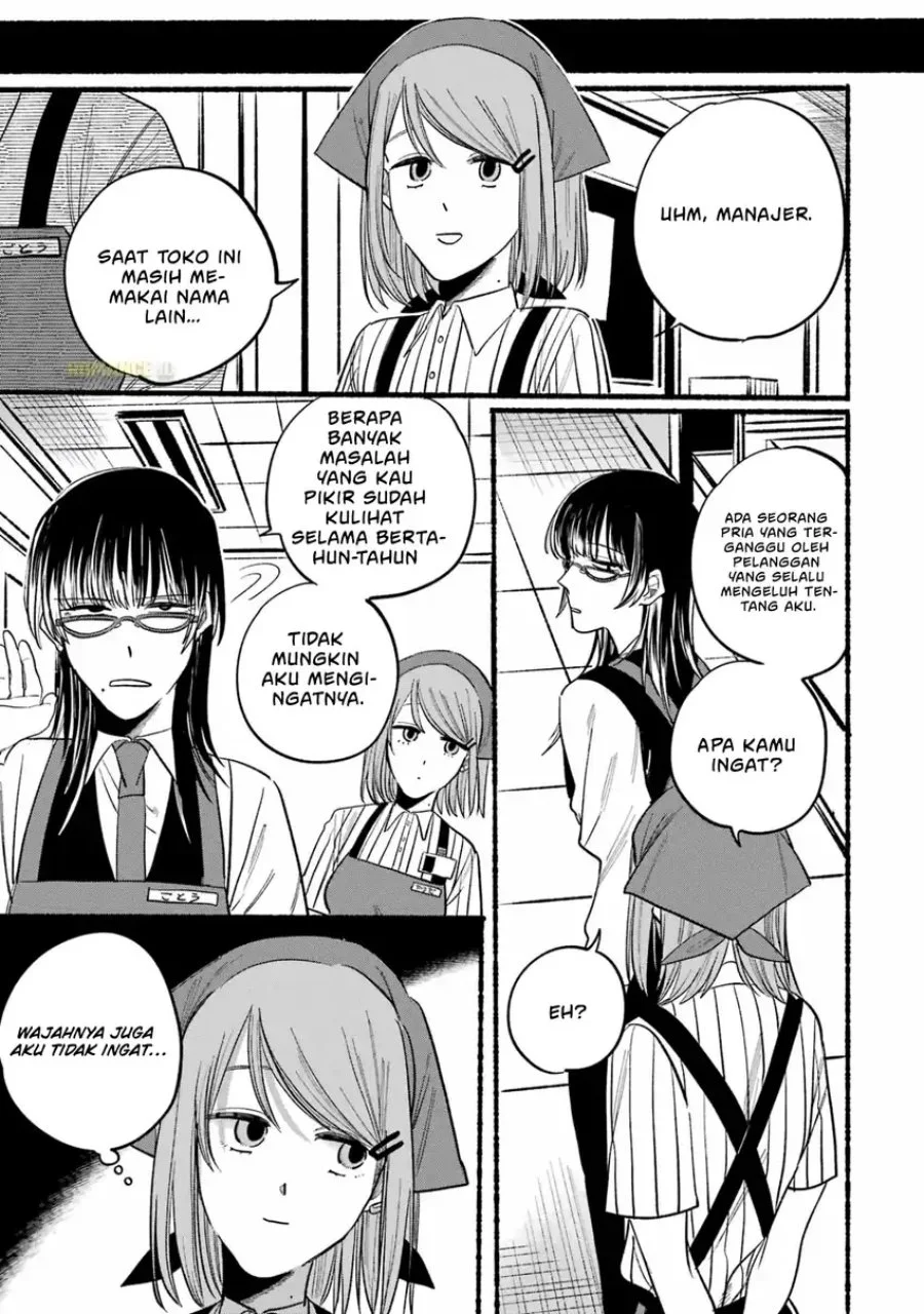 A Story About Smoking at the Back of the Supermarket Chapter 24.1 - halaman 19