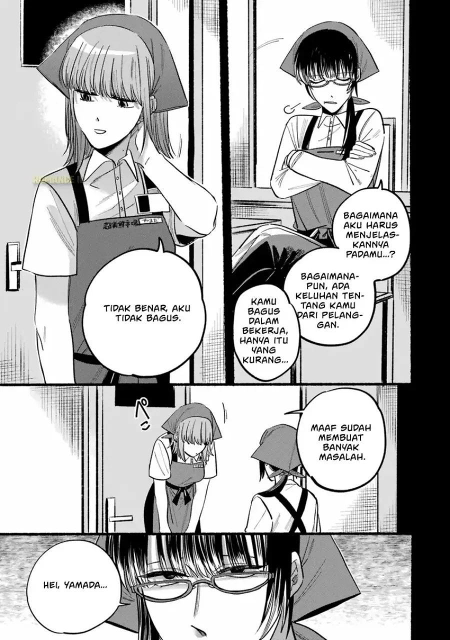 A Story About Smoking at the Back of the Supermarket Chapter 24.1 - halaman 5