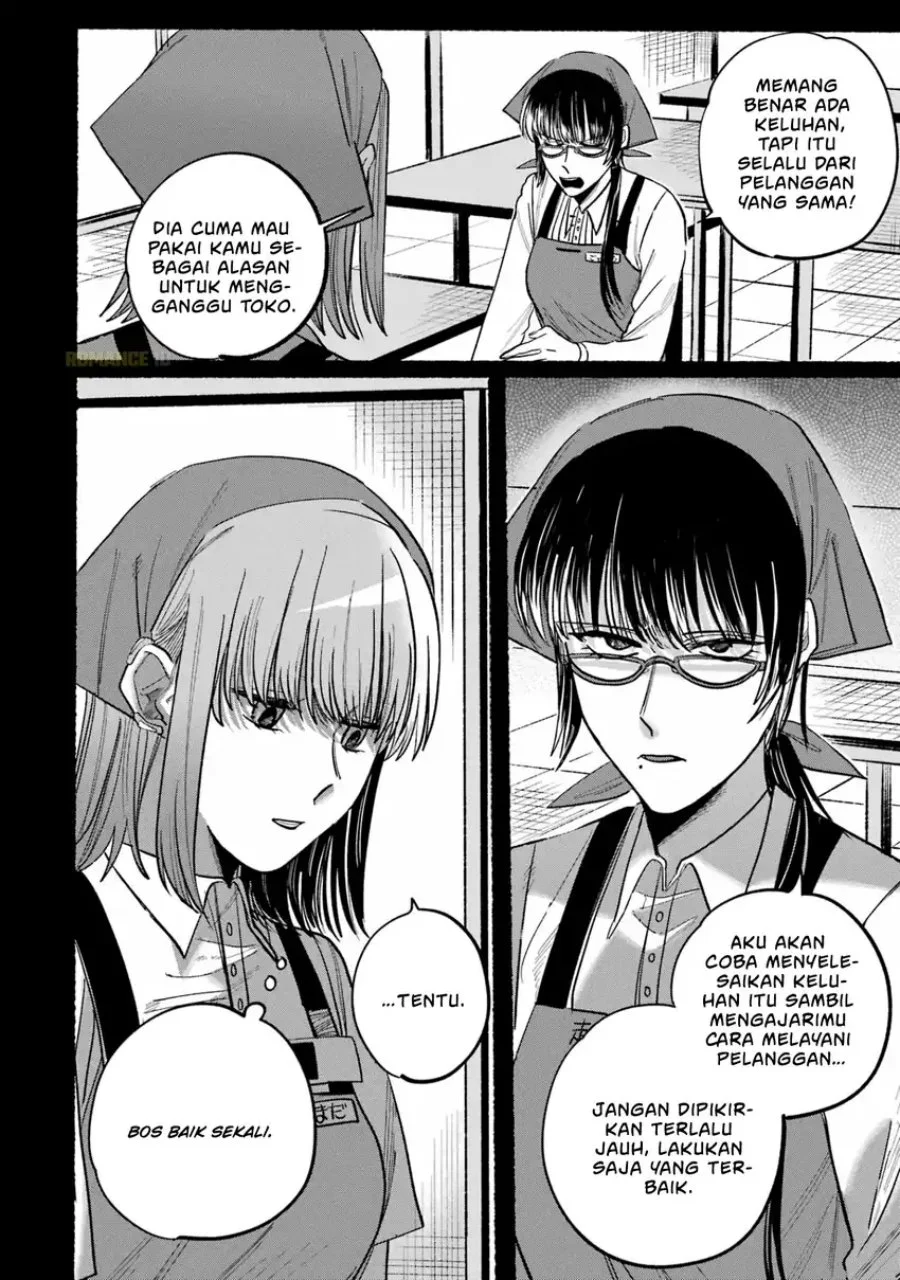 A Story About Smoking at the Back of the Supermarket Chapter 24.1 - halaman 6