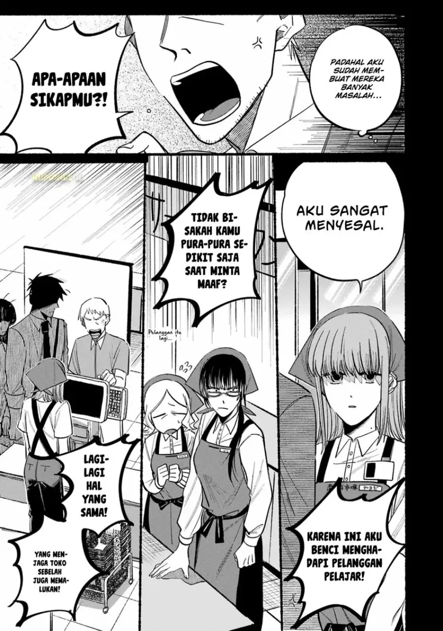 A Story About Smoking at the Back of the Supermarket Chapter 24.1 - halaman 7