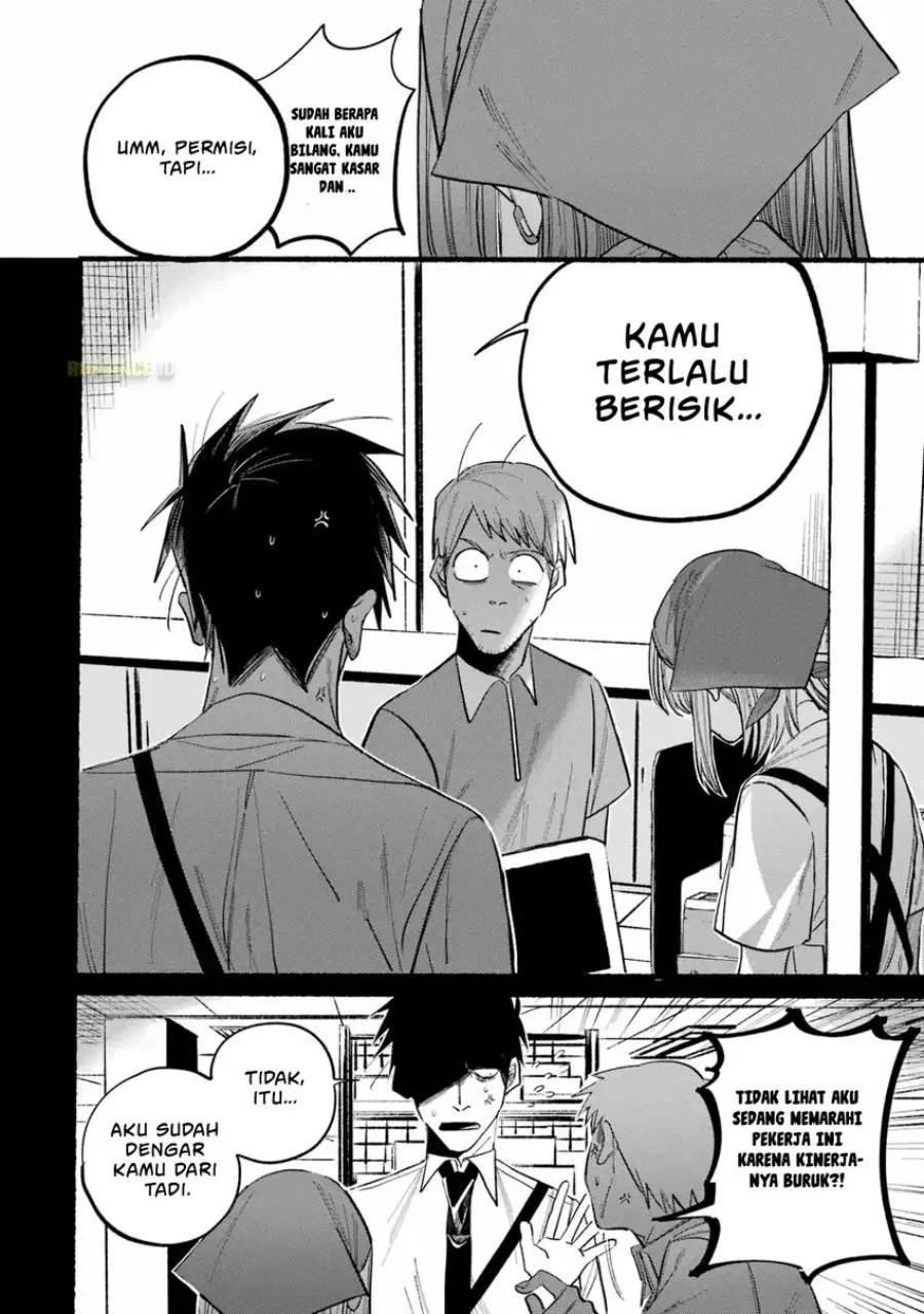 A Story About Smoking at the Back of the Supermarket Chapter 24.1 - halaman 8