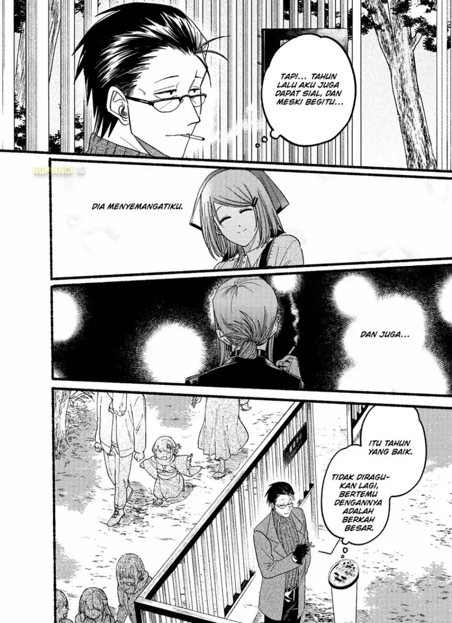 A Story About Smoking at the Back of the Supermarket Chapter 24.5 - halaman 10