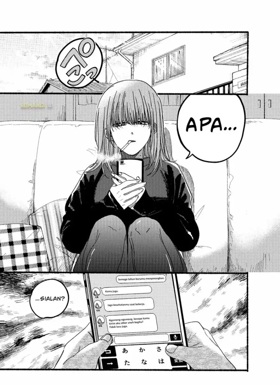 A Story About Smoking at the Back of the Supermarket Chapter 24.5 - halaman 5