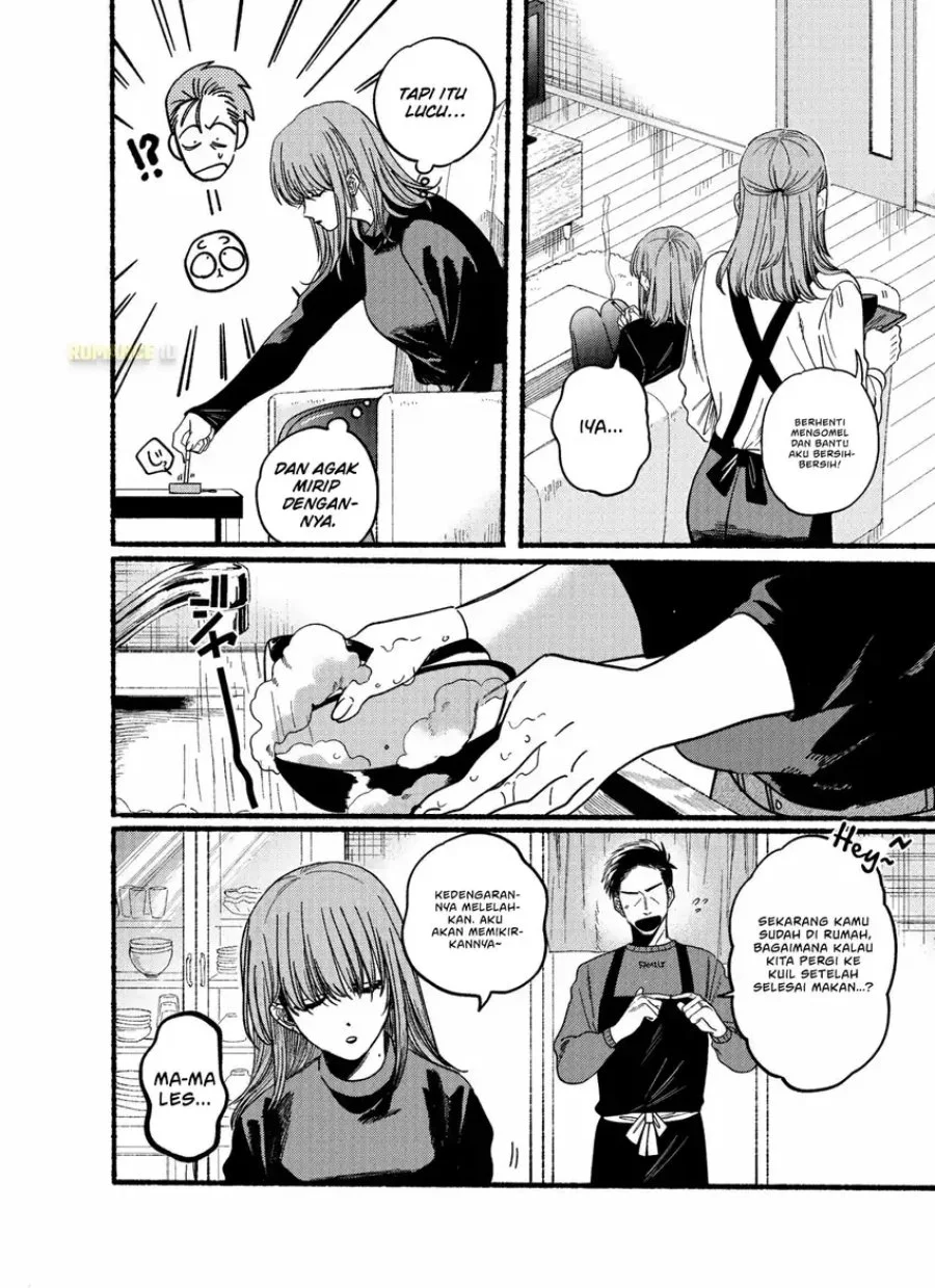 A Story About Smoking at the Back of the Supermarket Chapter 24.5 - halaman 6