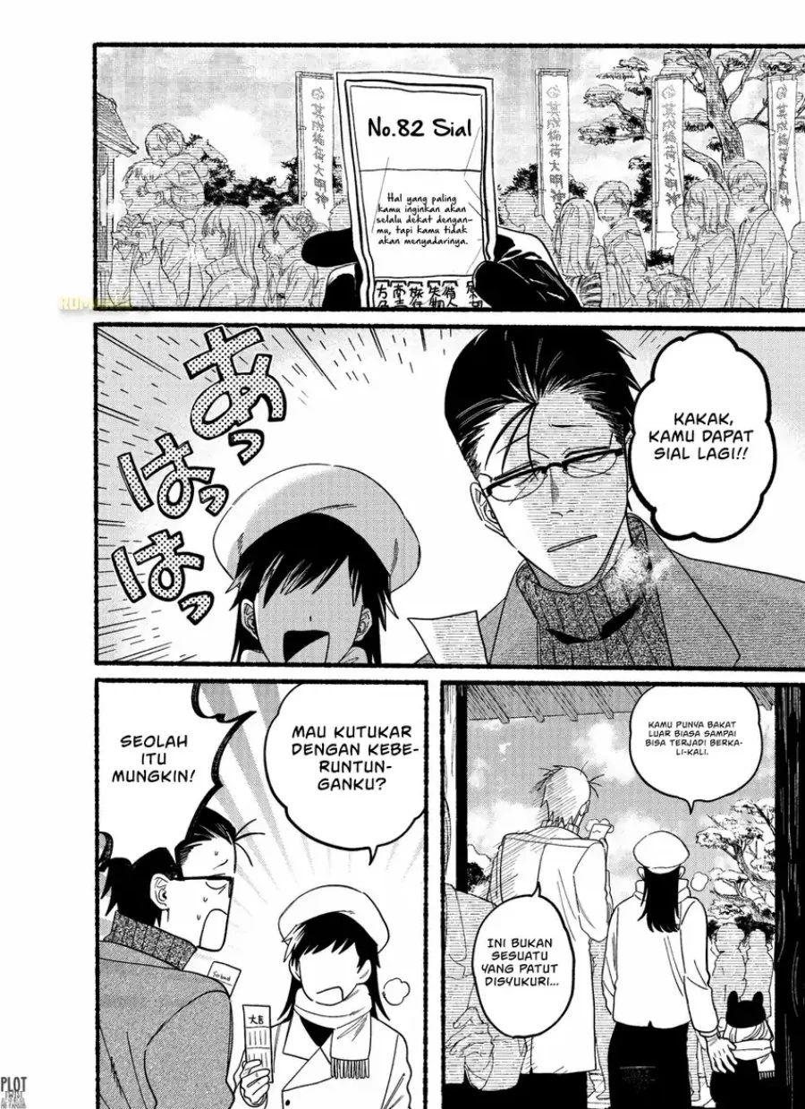 A Story About Smoking at the Back of the Supermarket Chapter 24.5 - halaman 8