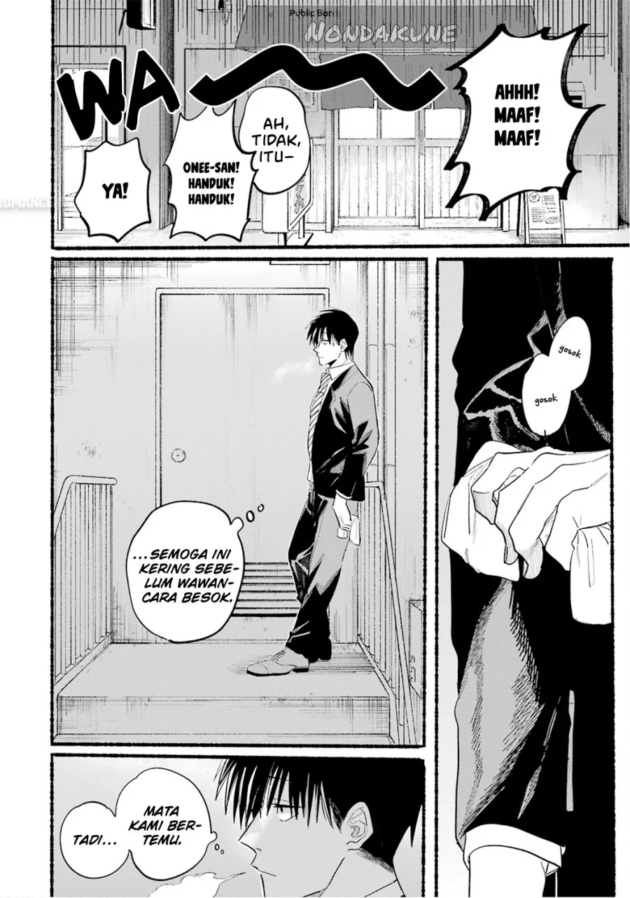 A Story About Smoking at the Back of the Supermarket Chapter 24.6 - halaman 10