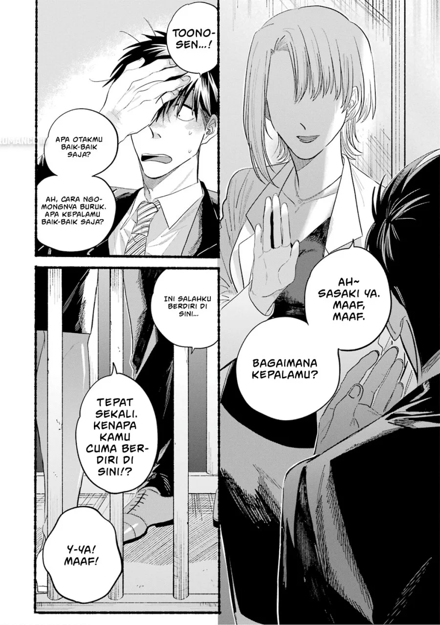 A Story About Smoking at the Back of the Supermarket Chapter 24.6 - halaman 12