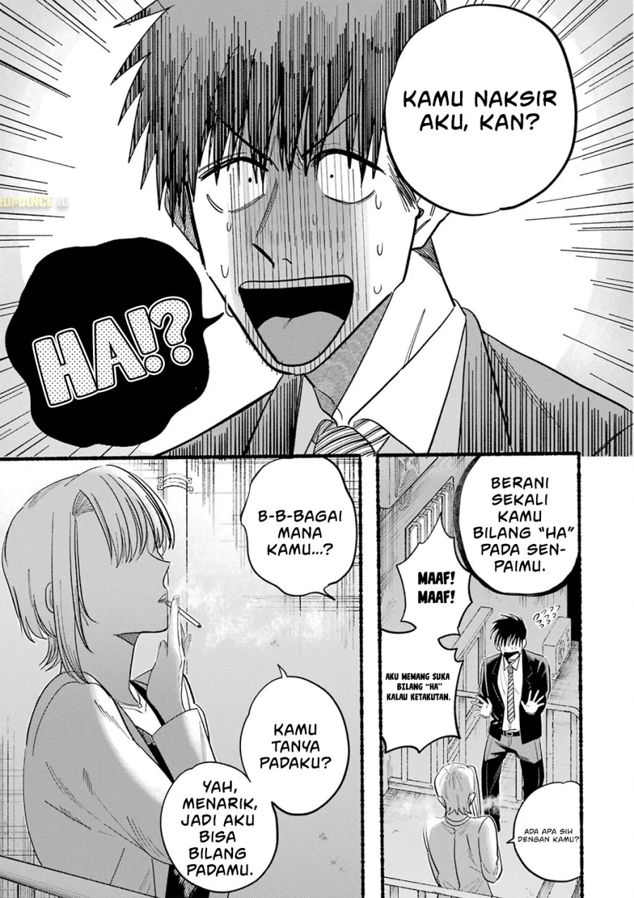 A Story About Smoking at the Back of the Supermarket Chapter 24.6 - halaman 15