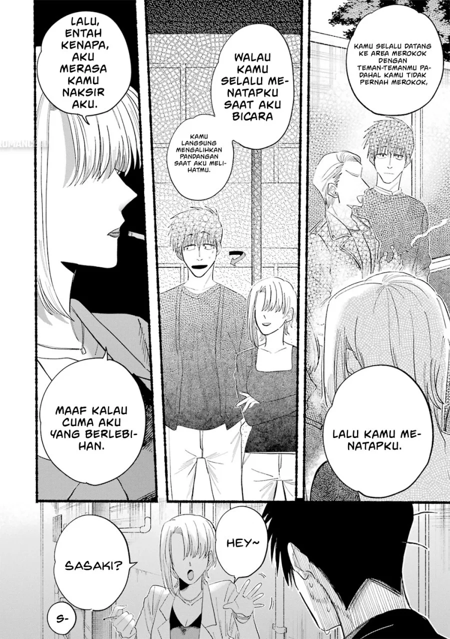 A Story About Smoking at the Back of the Supermarket Chapter 24.6 - halaman 16