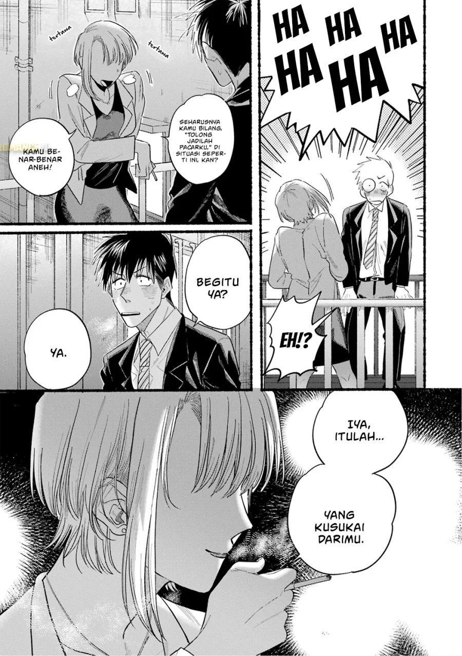 A Story About Smoking at the Back of the Supermarket Chapter 24.6 - halaman 19