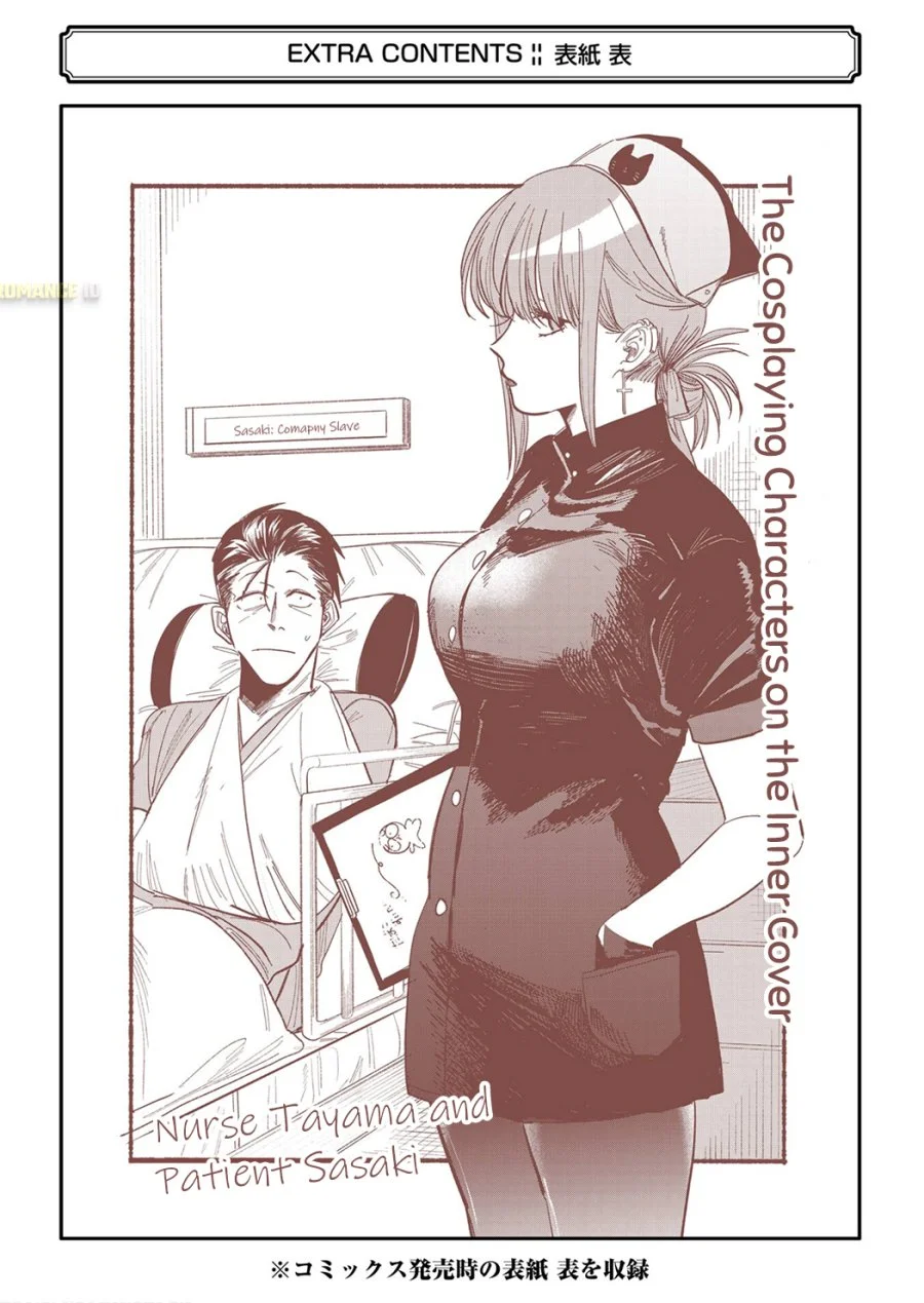 A Story About Smoking at the Back of the Supermarket Chapter 24.6 - halaman 30