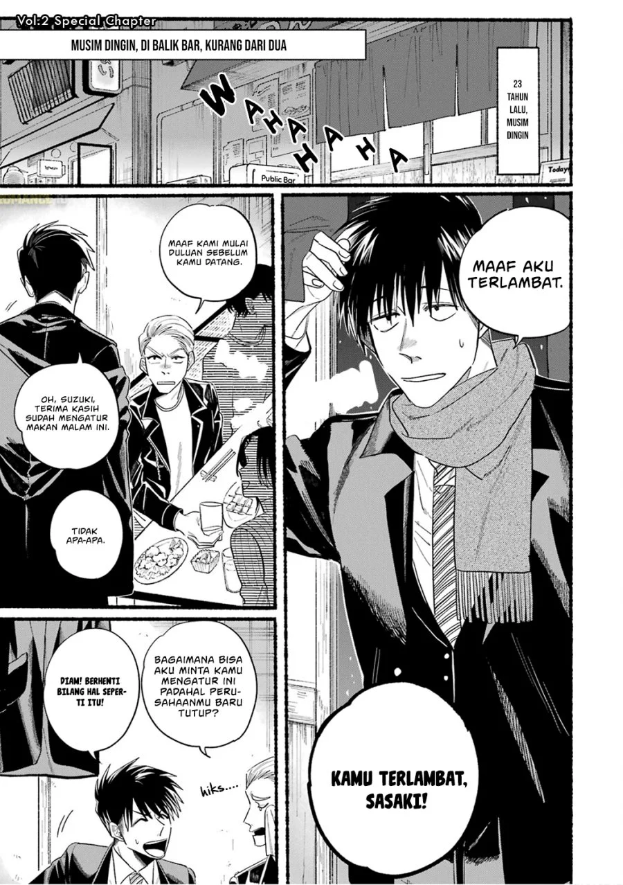 A Story About Smoking at the Back of the Supermarket Chapter 24.6 - halaman 7